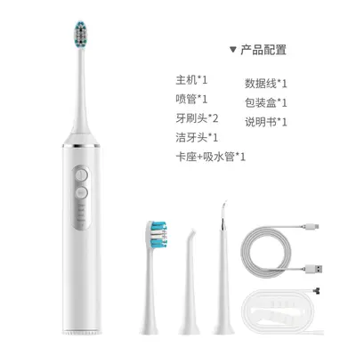 厂家直供二合一电动牙刷洗牙器电子声波震动ODM/OEM一件代发 - 7