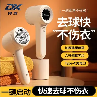 Portable Rechargeable Lint Remover Machine