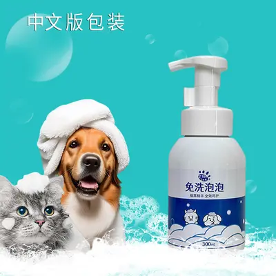 Xumo Pet Foam Shampoo, Rinse-Free Dry Cleaning for Dogs and Cats, 300 ml - 7