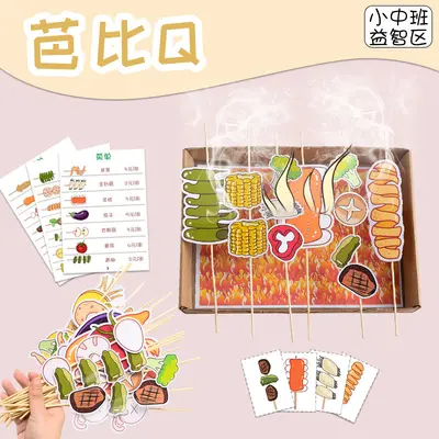 Kindergarten Puzzle-Ecken-Set für Lernbereiche - 1