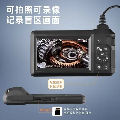 4,3-Zoll-Endoskop, Ultra-HD, Doppelkamera, wasserdicht - 2