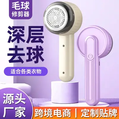 Angora hair cleaner for home use, 6-blade head electric rechargeable fabric shaver. - 2