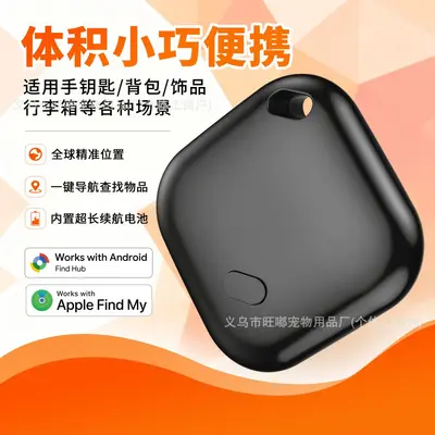 Dual System Android iOS Precise Locator Find Items Keys Bluetooth Smart Anti-Loss Tracker Pet Locator