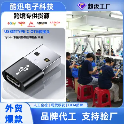 USB'den C Tipi adaptöre OTG adaptör veri kablosu şarj kablosu adaptörü USB'den C Tipi bağlantı noktasına - 2