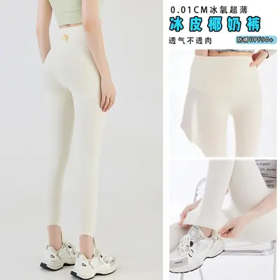 Ice Silk Cooling Shark Pants, Ultra-Thin Summer, High-Waisted Breathable Yoga Leggings - 10
