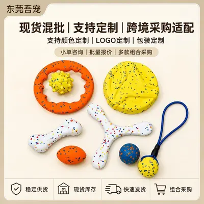 Durable ETPU Dog Toy Popcorn Design Floating Interactive Chew Toy - 3