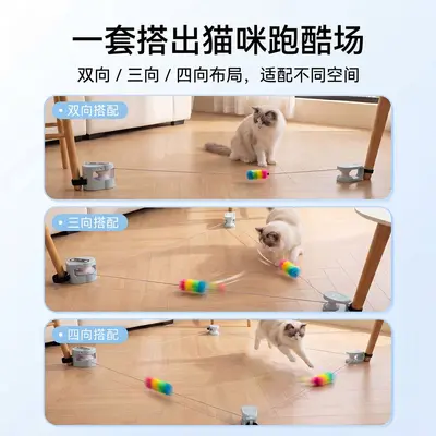 宠物四角逗猫玩具互动捕猎猫咪玩具遥控互动解闷逗猫棒宠物追逐器 - 5