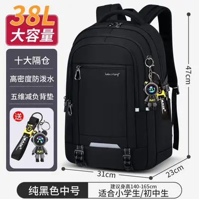 Middle and High School Backpack, Large Capacity, Spine-Protecting - 8