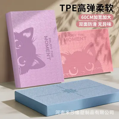 TPE Yoga Denge Minderi, 6 cm Kalınlık, Plank ve Karın Tekerleği İçin - 2