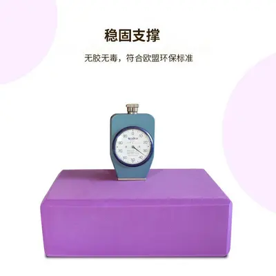 High-Density Foam Yoga Block for Leg Press and Dance Practice - 4