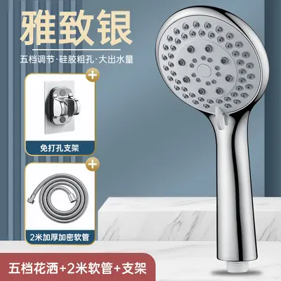 Classic Handheld Shower Head, Extra-Thick Holes, High Flow, Non-Pressurized - 11