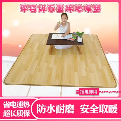Portable Carbon Crystal Foot Warming Mat, Graphene Electric Heating Pad - 3