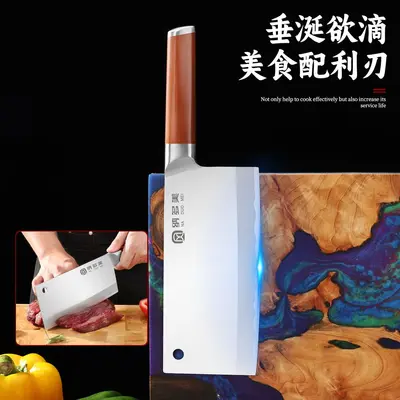纳多美家用一体钢菜刀女士专用刀具家用斩切锋利云刃砍切两用套装