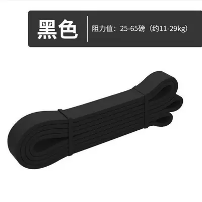 速捷弹力带阻力带健身引体向上辅助带男女爆发力拉力带瑜伽训练圈 - 9