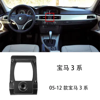 Phone Holder for BMW 1, 3, 5, 7 Series and X1-X5 Air Vent Mount - 10