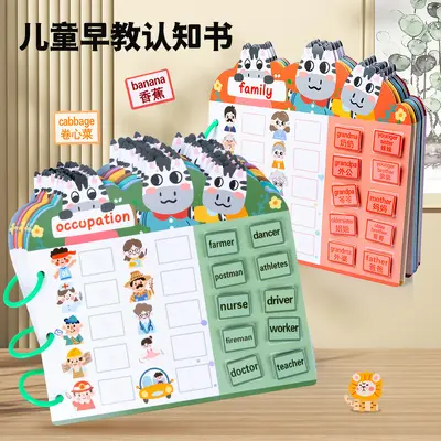 Early Learning Quiet Sticker Book, Montessori Busy Book