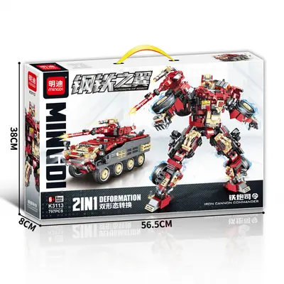 Erjiu Mingdi Steel Wings Compatible Small Particle Building Blocks, 56.5 CM