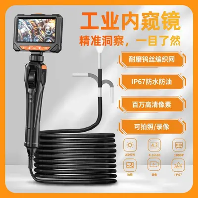 New ES06 Electronic Endoscope 360-Degree Rotating Industrial Endoscope Automotive Pipe Inspection High-Definition Camera