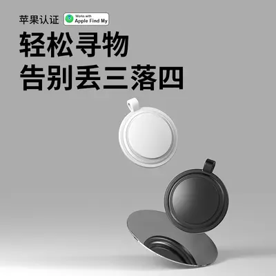 Findmy Smart-Tracker für Schlüssel, Haustiere und Wertsachen