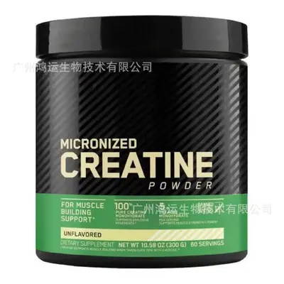 Creatine Monohydrate Powder, Sports Supplement - 7