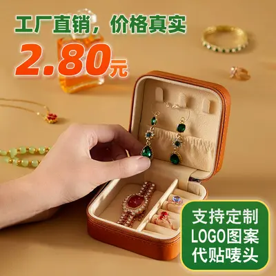 Tragbare Schmuckschatulle Europa Prinzessin Korea kleine Reise-Handschmuck-Schmucktasche Ohrringe Ring kleine Aufbewahrungsbox für Frauen
