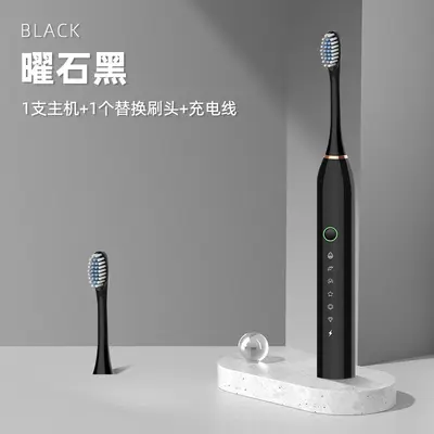 电动牙刷充电款批发家用出差便携牙刷套装跨境专供电动护牙龈牙刷 - 11