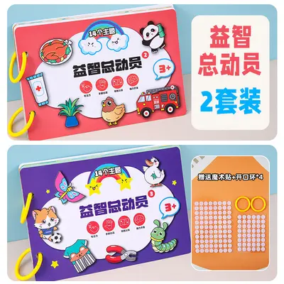 Handmade Quiet Book, Tear-Free Cut-Free Children's Book - 10