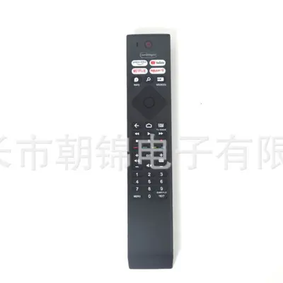 BRC0984501 Remote Control for Philips LCD LED Smart TV 7900 Series, Compatible with TV3