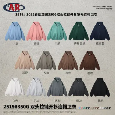 Men's Fleece-Lined Zip Hooded Sweatshirt, 350G, Loose Fit