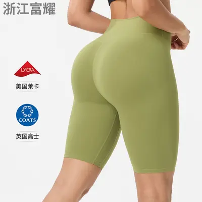 Kadın spor fitness 5/8 yoga tayt, elastik, şekillendirici, Lycra
