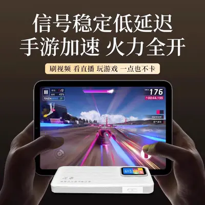5G WiFi 6 tragbarer Netzwerk-Adapter für Reisen und Auto - 4