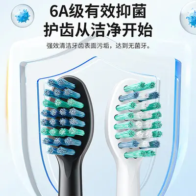 奥克斯电动牙刷成人充电款智能電動牙刷软毛洁牙情侣跨境礼品批发 - 4