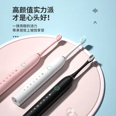 Adult Rechargeable Sonic Electric Toothbrush, Waterproof - 3