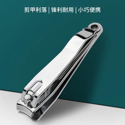 Large Flat-Edge Nail Clipper with File, Portable Adult Nail Clippers