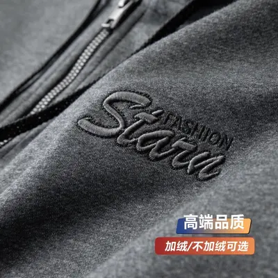 Men's Hooded Sweatshirt, Cotton Fleece-Lined Baseball Jacket, Autumn