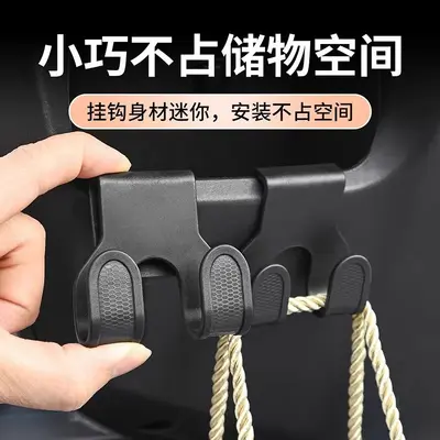 Electric Scooter Motorcycle Storage Hook, Multifunctional Hanging Hook