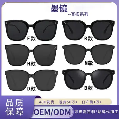 Women's UV Protection Sunglasses with Custom Logo Pattern Gift Option - 1