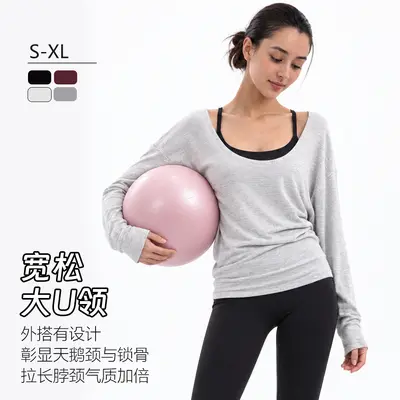 Loose Batwing Sleeve Sports Top with Large U-Neck, for Running and Yoga - 3