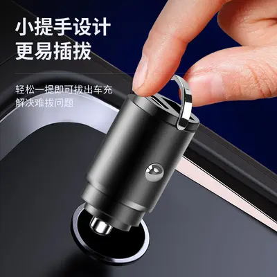 130W metal çekme halkası PD30W süper hızlı şarj mini gizli araç şarj cihazı çinko alaşımlı kabuk