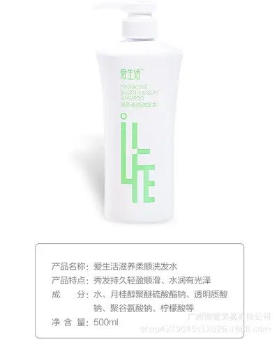Greenleaf Love Life Qingying Shampoo und Spülung Set, Anti-Schuppen - 9