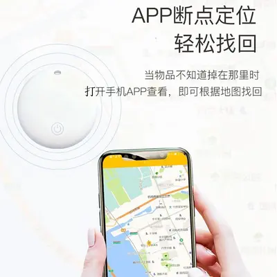 Bluetooth Kayıp Önleme Takip Cihazı Çift Yönlü Alarm