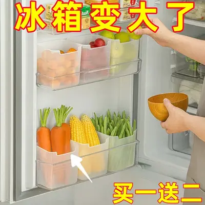 Yuwei Kühlschrank-Seitentür-Aufbewahrungsbox, verstärkte PP-Frischhaltedose, Küchenlagerbox - 5
