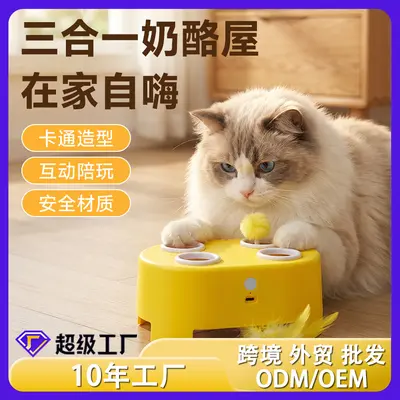 Electric Whack-a-Mole Cat Toy, Interactive Self-Play Cat Teaser - 1
