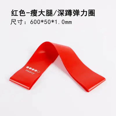Yoga resistance band set, 5 colors, elastic loops - 9