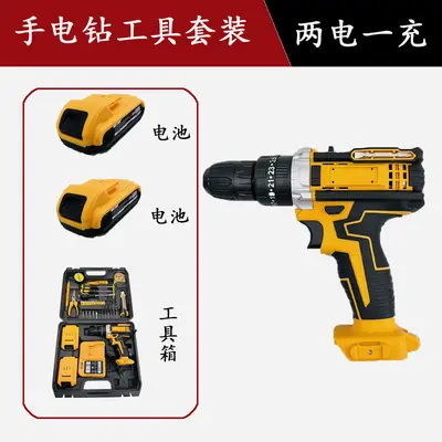 21V Cordless Impact Drill Set, Lithium Battery, Multifunctional, Electric Screwdriver - 12
