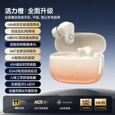 Bluetooth Earphones, In-Ear, High Sound Quality, Long Battery Life - 9