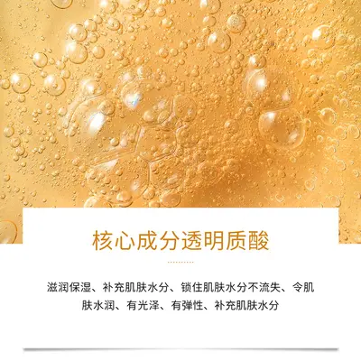 Boquanya 24k Altın Hyaluronik Asit Serum, Erkek ve Kadın İçin