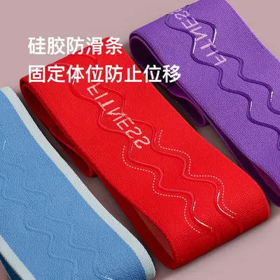 Hip Lift Resistance Band Elastic Loop for Squat and Yoga Women's Fitness - 3