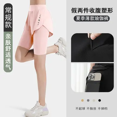 Women's Summer Yoga Pants, Thin Stretch Running Capri Pants - 9