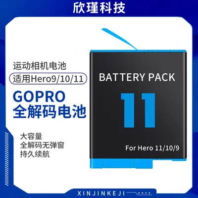 GoPro 12/11/10/9 Pil Uyumlu Hero Aksiyon Kamera Saklama Kutusu Şarj Kutusu LED Üçlü Şarj Cihazı